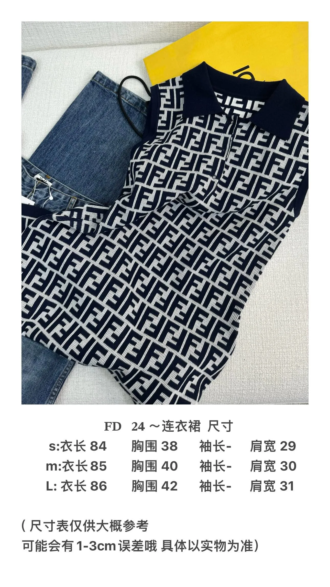 Monogram Knit Polo Tank